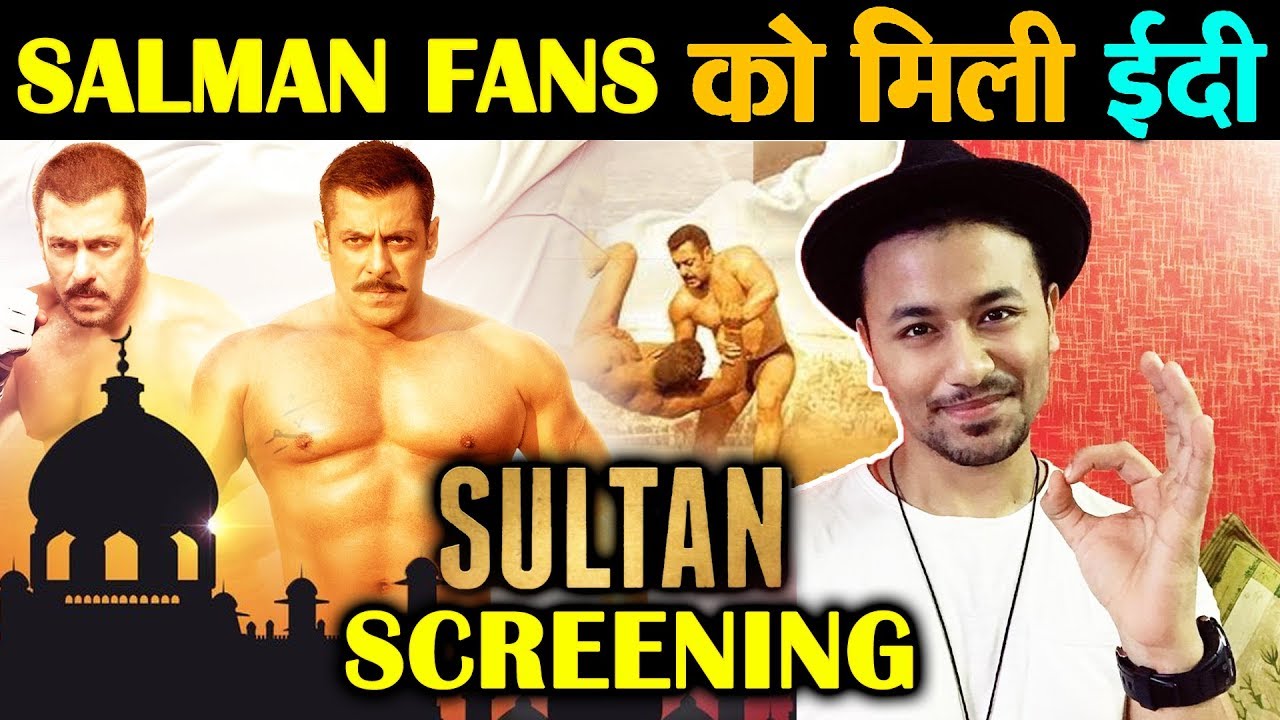 इस EID पर Salman Fans को फिर देखने मिली Sultan | Special Screening salman khan song