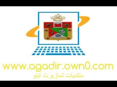 مدرسة العتيقة جماعة ايت عبد الله تارودانت