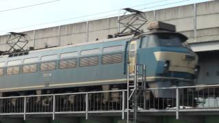 【HD】 貨物列車 EF66-38 鉄橋通過