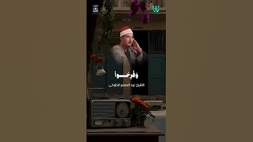 اللَّهُ يَبْسُطُ الرِّزْقَ لِمَن يَشَاءُ وَيَقْدِرُ ۚ ( سورة الرعد ) الشيخ عبد المنعم الطوخى