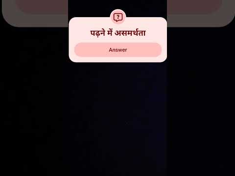 #gk #इतिहासके10प्रश्र #studyguide #public #studyguideadda #studymaterial #quiz #studyquestions by प्रतियोगी परीक्षा ग्रुप