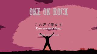 [Lyrics] ONE OK ROCK - Change Japanese Ver. ( w/ Eng Trans.)