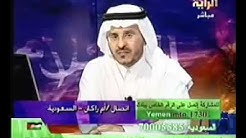 برنامج الدكتور فهد لتفسير الأحلام الحلقة 86 منتديات الدكتور الشيخ فهد بن سعود العصيمي 8