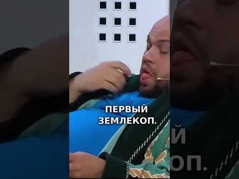 Забавные диалоги о землекопах #уральскиепельмени #шоууральскиепельмени #новыйвыпуск #смешноймомент