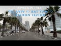 Tel Aviv Jaffa ➪ Bat Yam ➪ Rishon LeZion Driving in Israel 2022