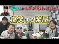 伊達朱里紗「堀さんにダメ出ししてもらって...」 楽屋が爆笑のほりぽよからのダメ出しとは...!?【堀慎吾】【伊達朱里紗】【サクラナイツ】【Mリーグ】