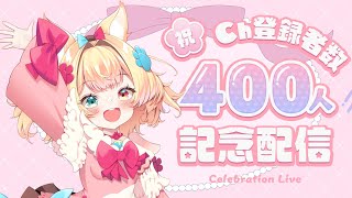 【朗読猫】飴桃ねも / amemomonemoの配信のサムネイル画像