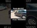 Skoda rapid 2017 #diesel #secondcar #automatic car#corbin #automobile steel