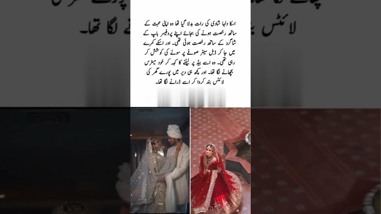 Teacher student based,age difference based