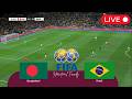 [LIVE] Bangladesh vs Brazil International Friendly 26 Full Match - eFootball PES 2021 Simulation