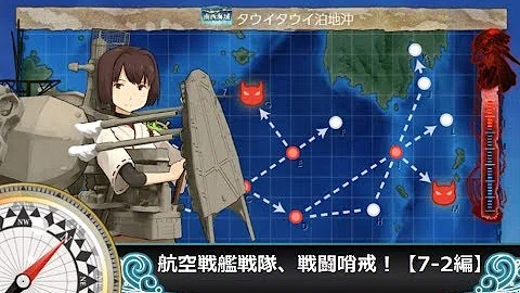 تحميل 主力戦艦戦隊