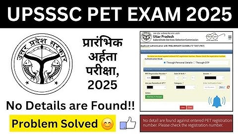 No Detail are Found Problem Solved ! UPSSSC PET Registration 2025 l UPSSSC PET 2025 Application Form