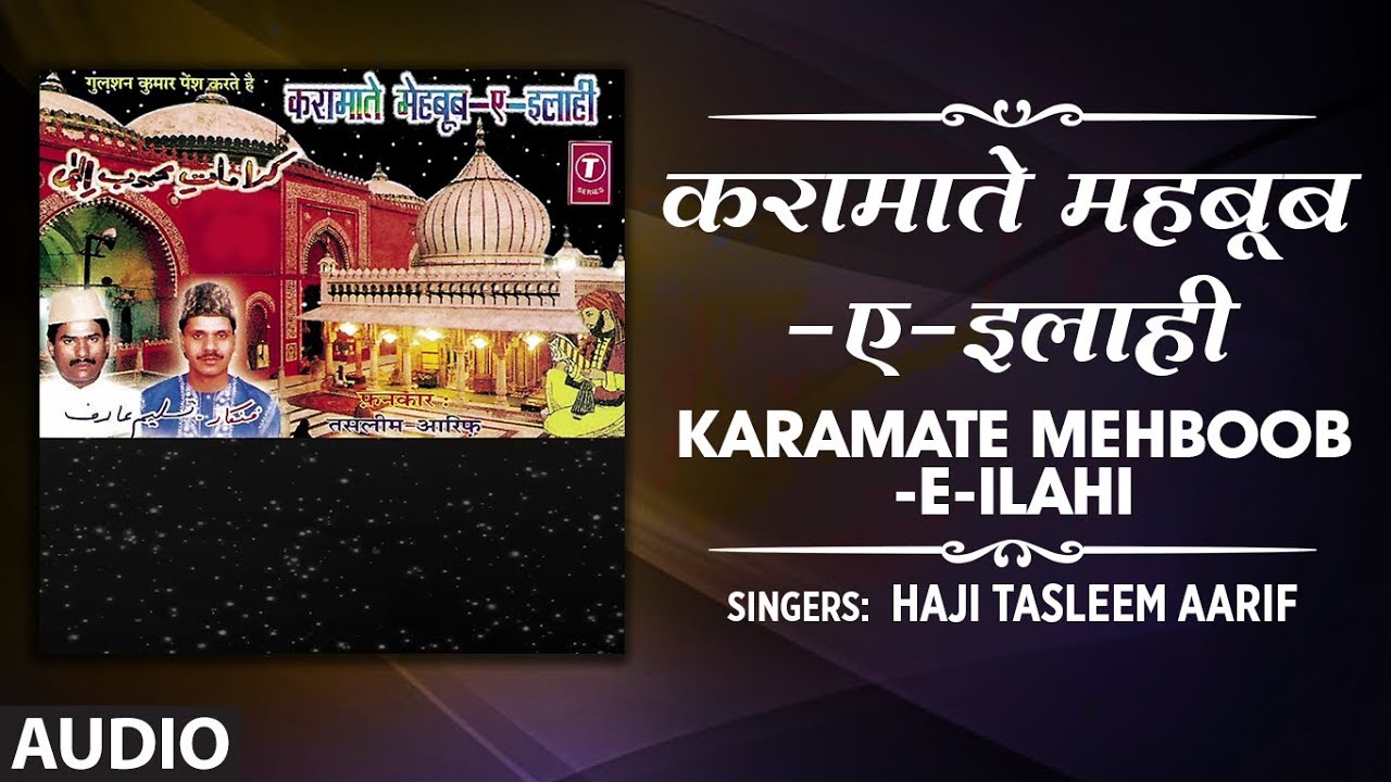Latest Qawwali 2019         Audio  HAJI TASLEEM AARIF  T Series Islamic Music