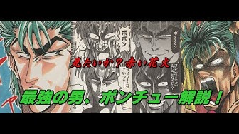 世紀末リーダー伝たけし Youtube 世紀末リーダー伝たけし Youtube