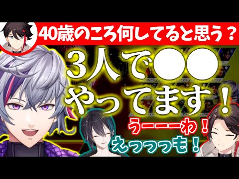 メシャの将来についてエモすぎることを言う不破湊【切り抜き/にじさんじ/三枝明那/黛灰/あれる/飯屋】