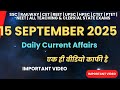 15 September 2025 Current Affairs | Today Current Affairs | Daily Current Affairs | learnandearns |