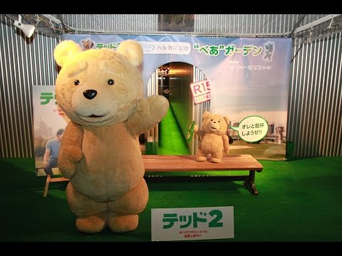 あべのハルカス展望台に テッド 登場 Youtube