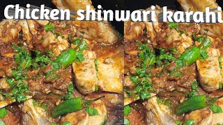 Original Shinwari Karahi Without Masala Pure Desi Flavor