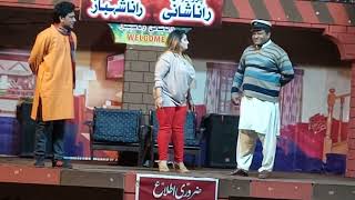 Best Stage Darama Roll By Afreen Khan 2, Falak Sher At Minerva Theatre Fsd