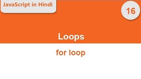 For loop in JavaScript in Hindi [ JavaScript in HIndi ]