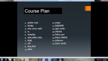 12. CSS Bangla Video Tutorial For Beginner (visibility)