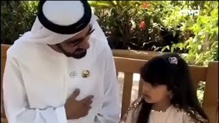 أخبار الإمارات | محمد بن راشد يفاجئ الطفلة سلامة القحطاني بعد بكائها بسبب عدم مكالمته لها