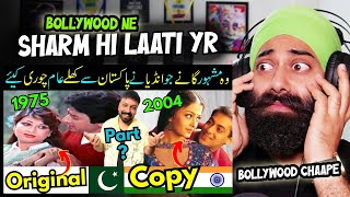 Pakistani Songs Copied by Bollywood | Biggest Chaape of History (Part ?) by Sabih Sumair