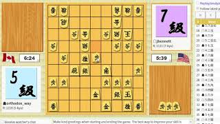 Playing Shogi - Game 33: Third file rook screenshot 2
