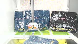 「リラックマ　保冷ビッグトートバッグ　デニム風　Ｂ．ブルー」がとれました！ トレバ Toreba Crane Game