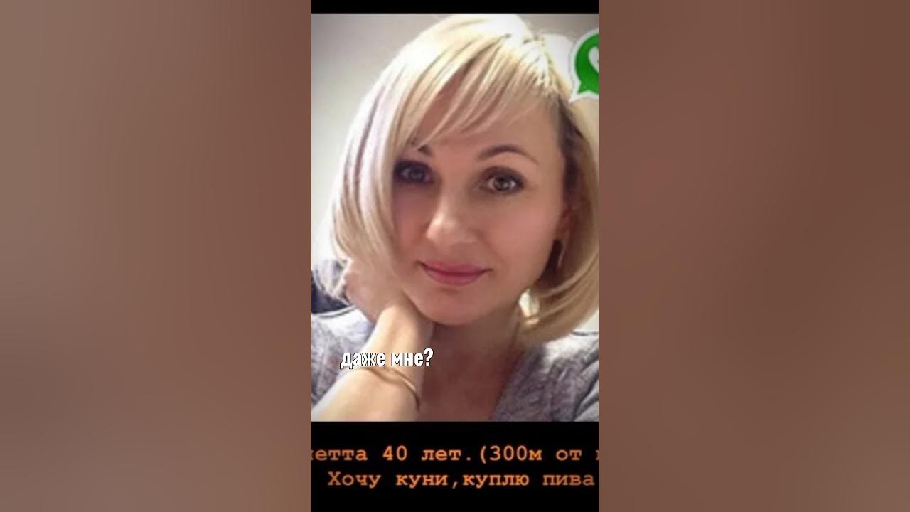 Мем светлана 300 метров от вас фото