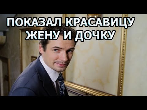 КТО ЖЕНА И ДЕТИ АНДРЕЯ САМИНИНА? АКТЕР СЕРИАЛА ИГРЫ ДЕТЕЙ СТАРШЕГО ВОЗРАСТА (2021)