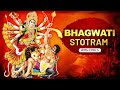 Bhagwati stotram with lyrics     goddess bhagwati chant  rajshri soul