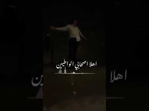 حلات وتس اهلا اصحابي الوطني اشتراك بالقناة
