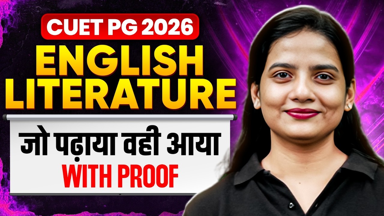 CUET PG English Literature 2026 | CUET PG English Preparation | CUET PG ...