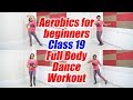 Aerobics for beginners  class 19  aerobic dance for full body toning  boldsky