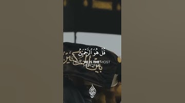 آيات بينات من الذكر الحكيم 🌺