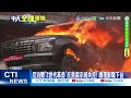 尼泊爾社會動亂