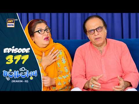 Bulbulay Season 2 — Episode 377