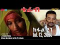 ERi TV Drama Series In Tigre Terab Part 21 ቴራብ ክፋል 21 July 12 2020 