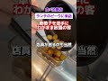 車椅子で「動けないから全部取ってきて」は配慮？それともわがまま？