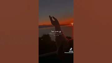 احبك رغما عن الازمات ريما يوسف 