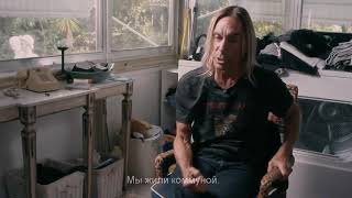 Gimme Danger  История Игги и The Stooges - смотри полную версию фильма бесплатно на Megogo.net