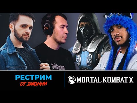 Video: Mortal Kombat X PC-patch Trukket, Når Det Er Slettet, Gemmer