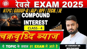COMPOUND INTEREST(चक्रवृद्धि ब्याज)class04 for railway#ntpc#group d exam 2025 by Awanish sir