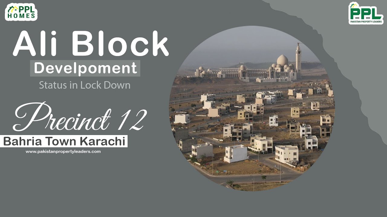 Ali R Block Ali Block Development Status in LockDown - YouTube