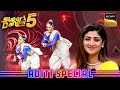 'Chura Ke Dil Mera' पर Aditi के Moves देखकर Shilpa हुई Impress | Super Dancer 5 | Aditi Special