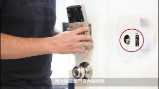 SGUDA U Lock安裝設定教學