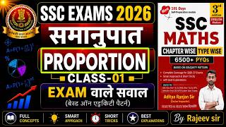 MATHS Aditya ranjan sir 3rd edition book समानुपात(Proportion) Class-01 | By Rajeev Sir