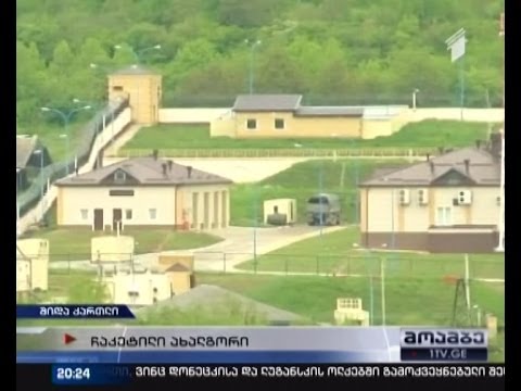 ახალგორის ე.წ. საზღვარი ისევ ჩაკეტილია