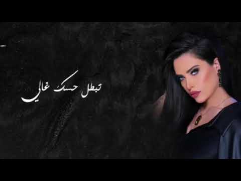 ياحضرة الكذاب منيح الي حبك غاب عندي رسايل منك بينعمل منها كتاب